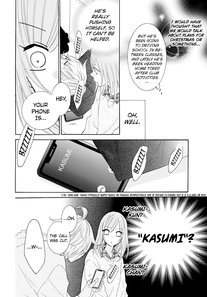 Namaikizakari Chapter 118 - Page 14 in English