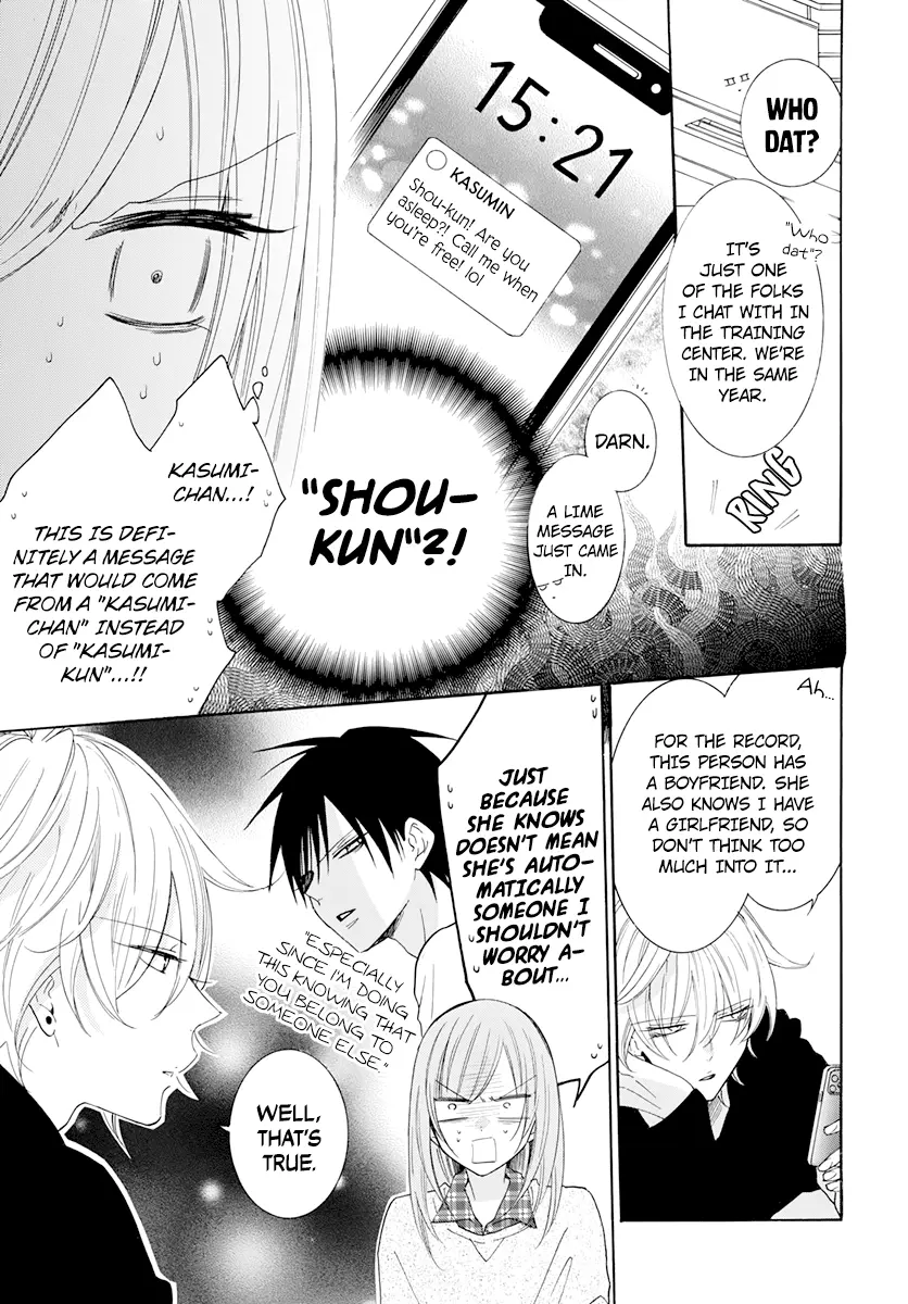 Namaikizakari Chapter 118 - Page 15 in English