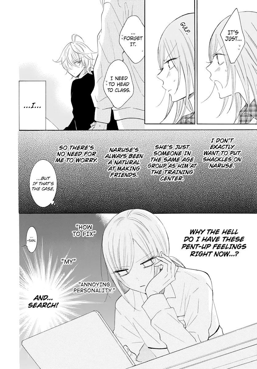 Namaikizakari Chapter 118 - Page 16 in English
