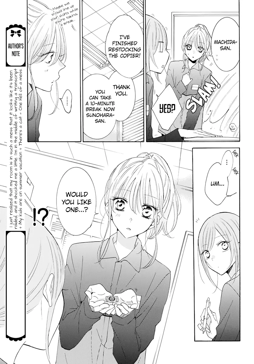 Namaikizakari Chapter 118 - Page 17 in English