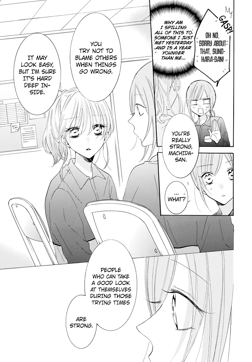 Namaikizakari Chapter 118 - Page 19 in English