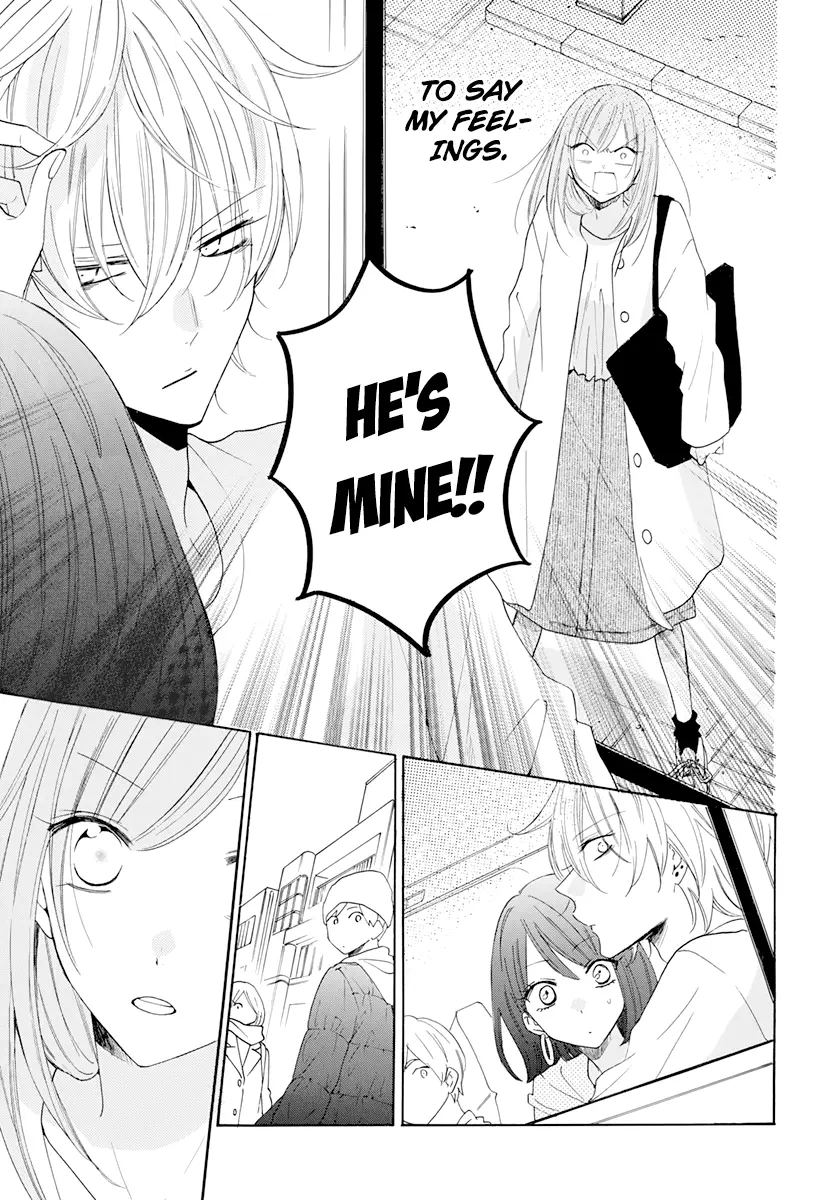 Namaikizakari Chapter 118 - Page 23 in English