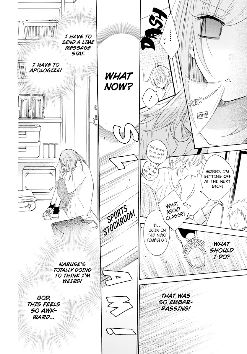 Namaikizakari Chapter 118 - Page 24 in English