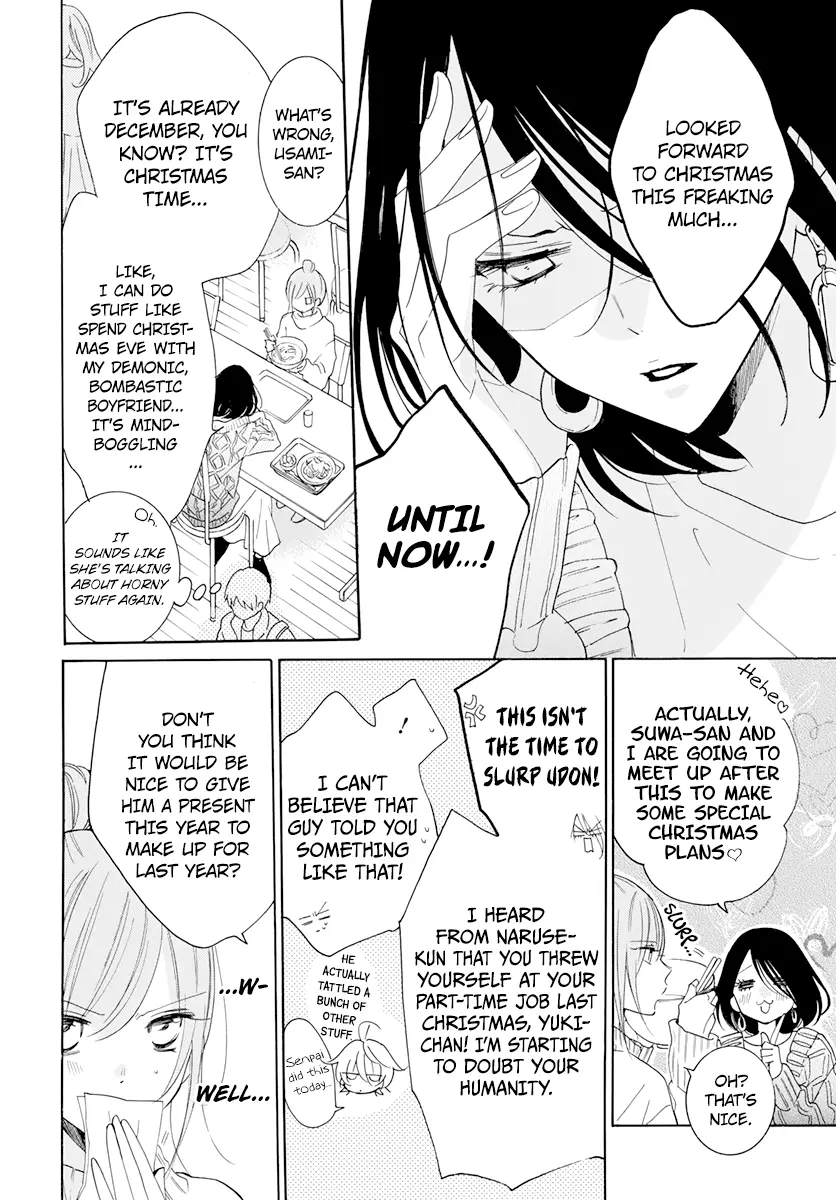 Namaikizakari Chapter 118 - Page 4 in English