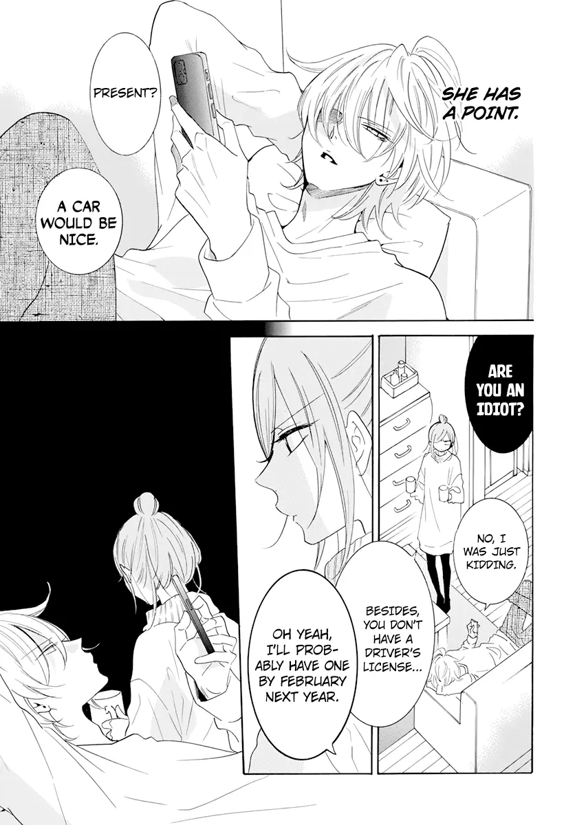 Namaikizakari Chapter 118 - Page 5 in English
