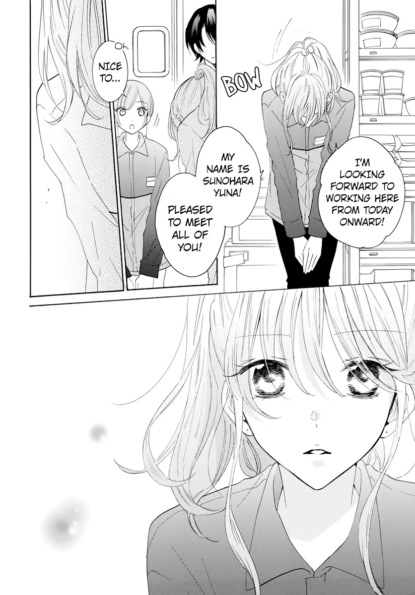 Namaikizakari Chapter 118 - Page 8 in English