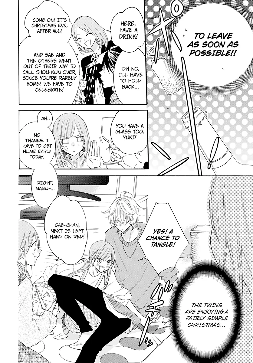 Namaikizakari Chapter 119 - Page 10 in English