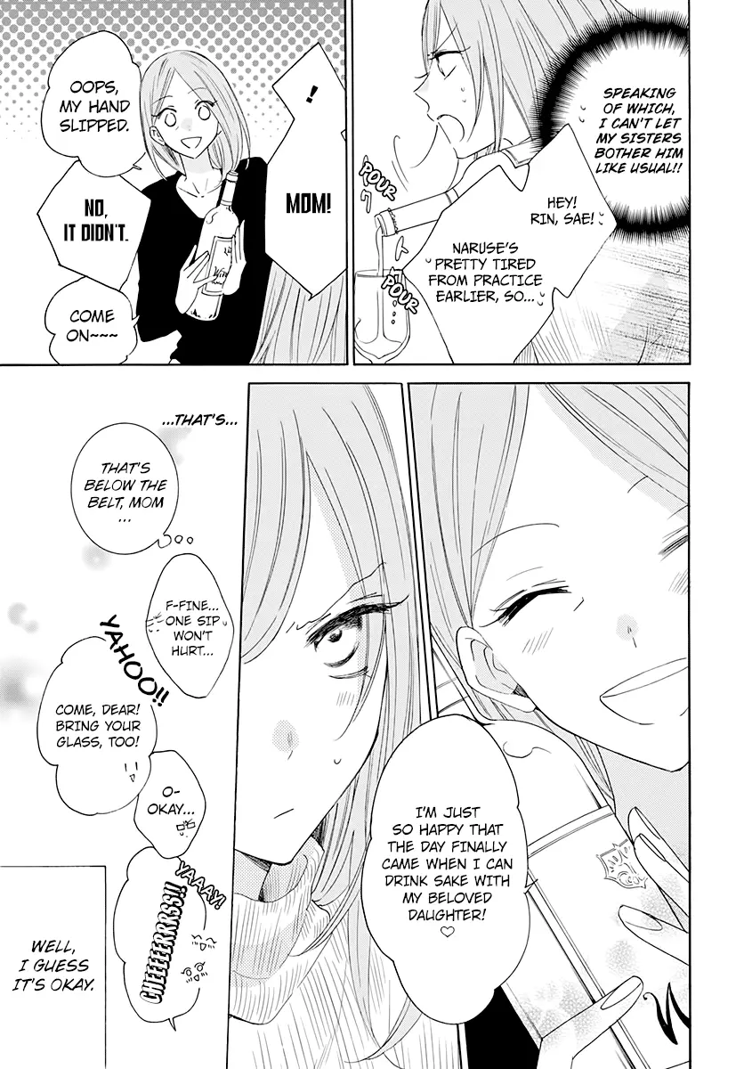 Namaikizakari Chapter 119 - Page 11 in English