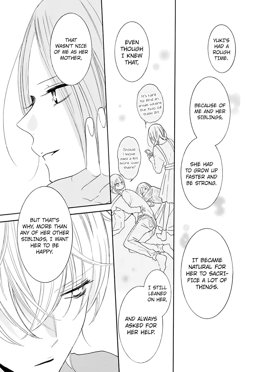 Namaikizakari Chapter 119 - Page 19 in English