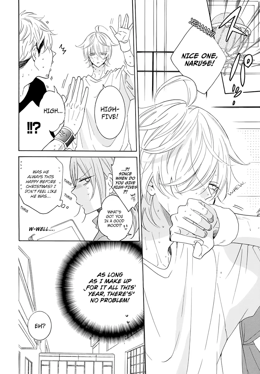 Namaikizakari Chapter 119 - Page 4 in English
