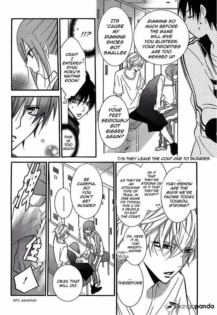 Namaikizakari Chapter 12 - Page 12 in English