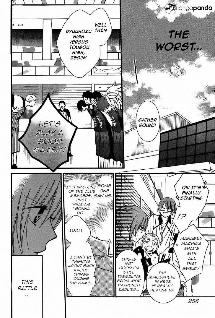 Namaikizakari Chapter 12 - Page 16 in English