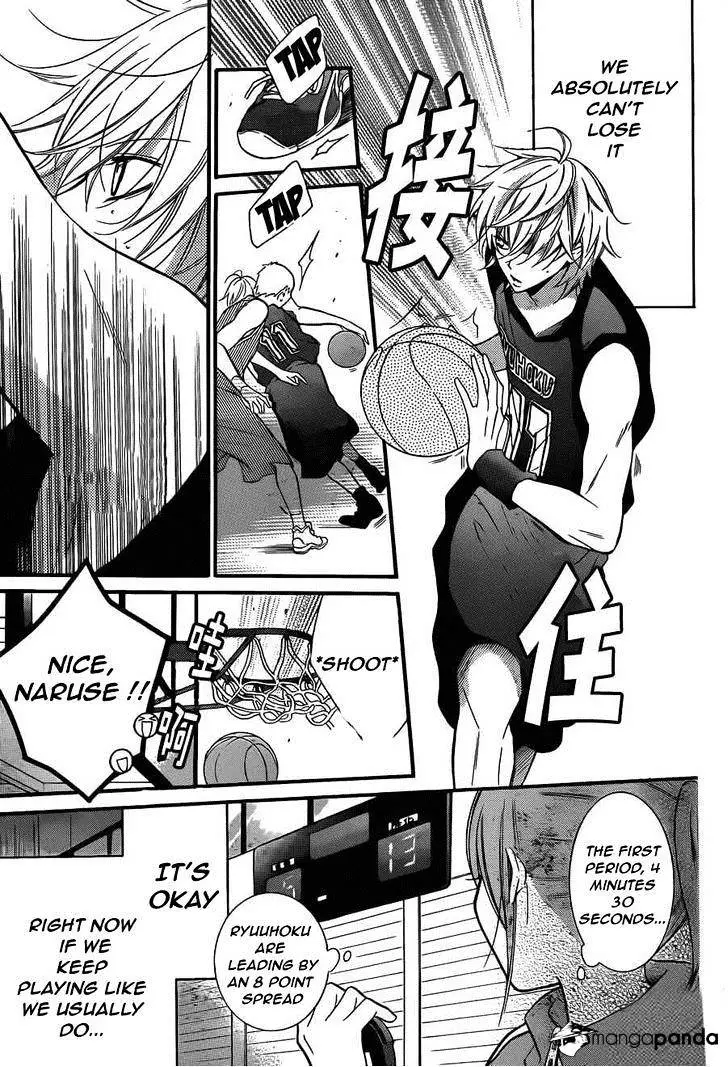 Namaikizakari Chapter 12 - Page 17 in English