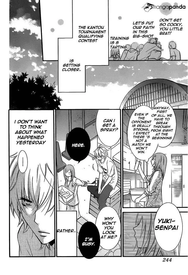 Namaikizakari Chapter 12 - Page 4 in English