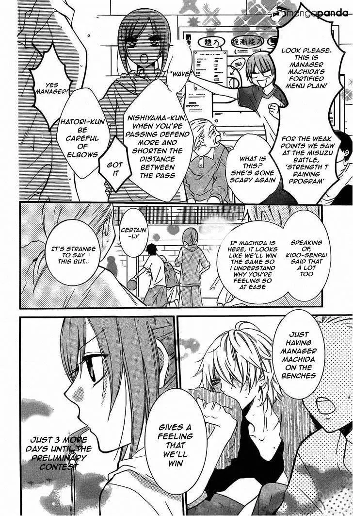 Namaikizakari Chapter 12 - Page 8 in English