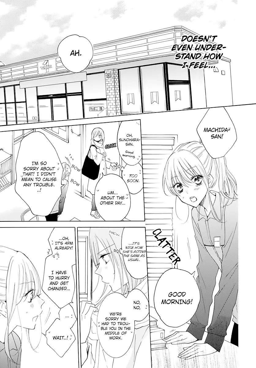 Namaikizakari Chapter 120 - Page 15 in English