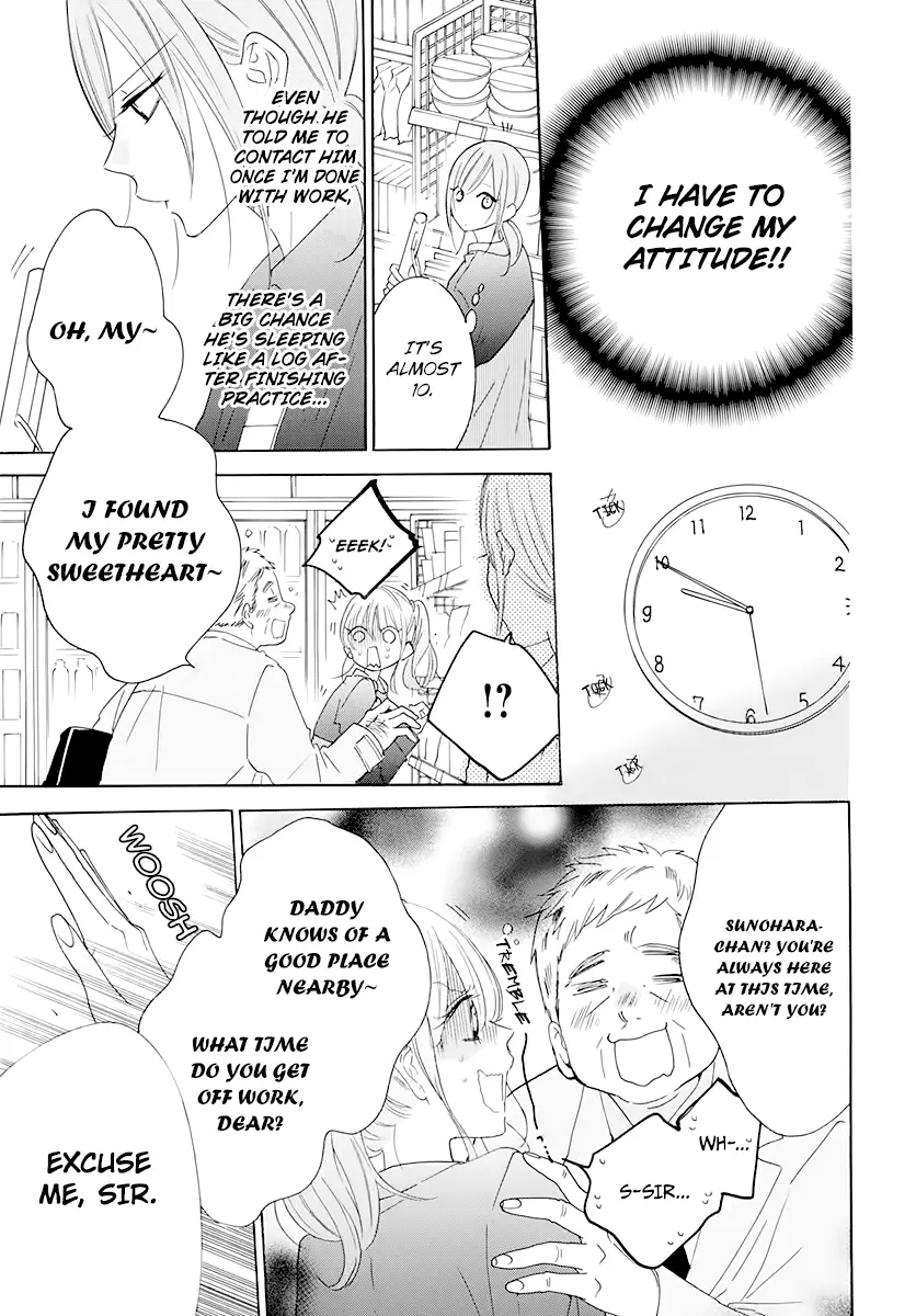 Namaikizakari Chapter 120 - Page 17 in English