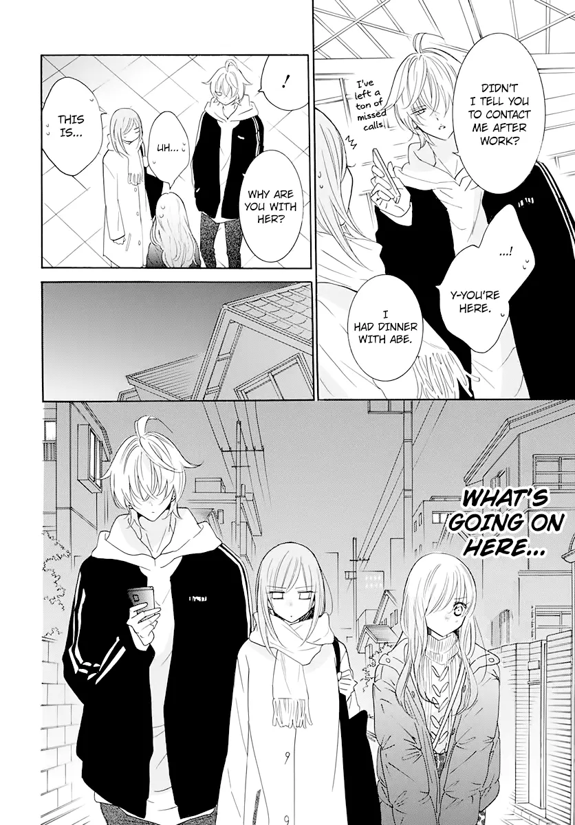 Namaikizakari Chapter 120 - Page 20 in English