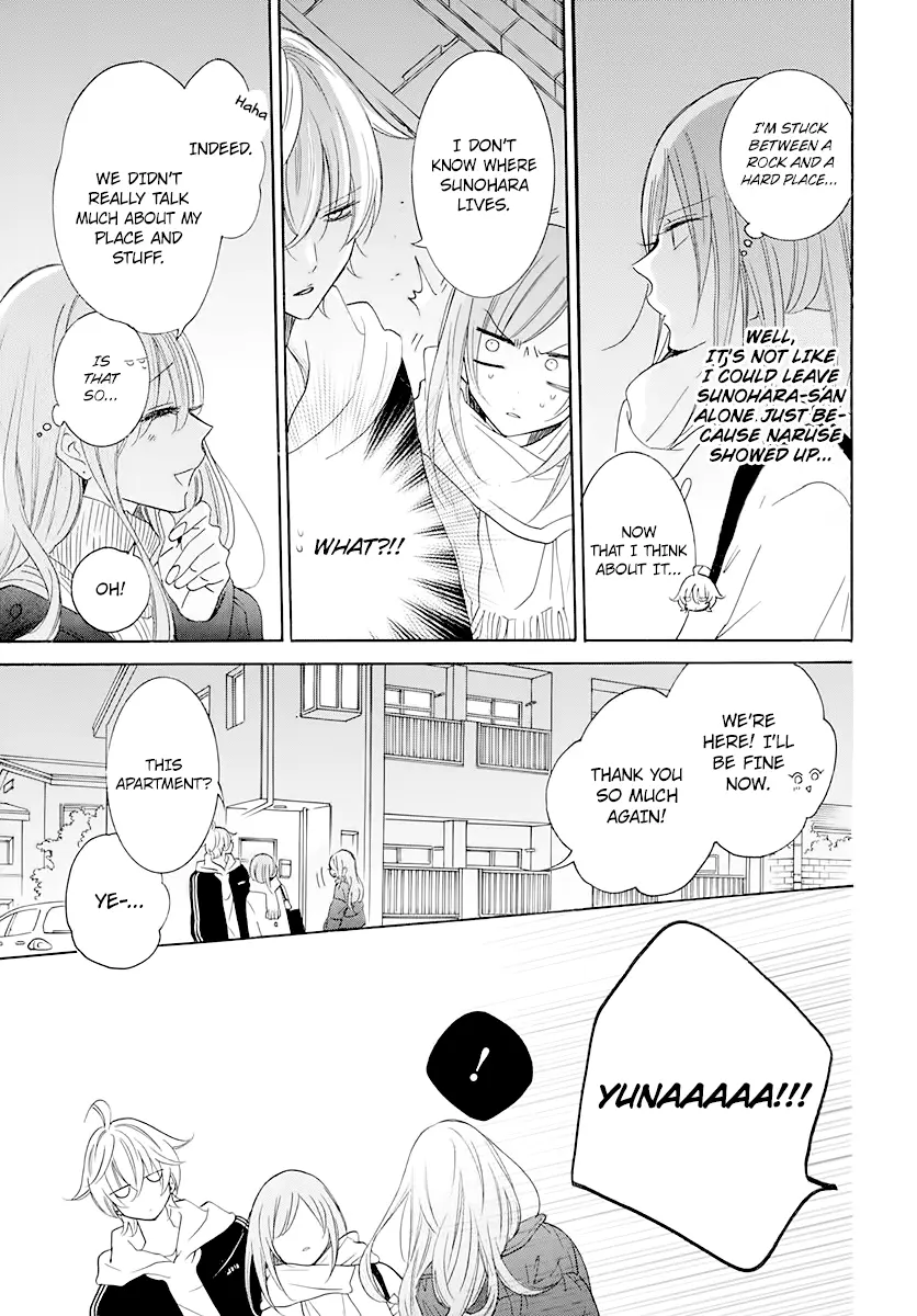 Namaikizakari Chapter 120 - Page 21 in English