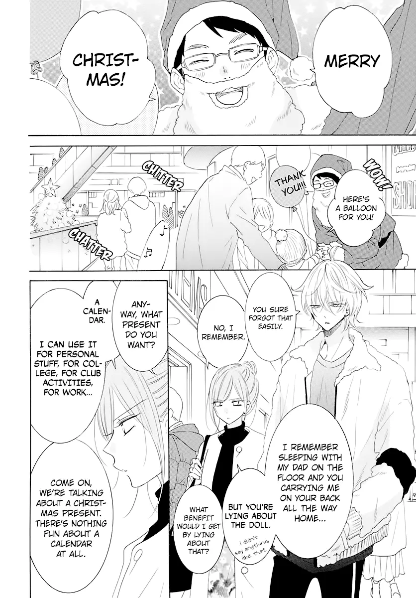 Namaikizakari Chapter 120 - Page 4 in English