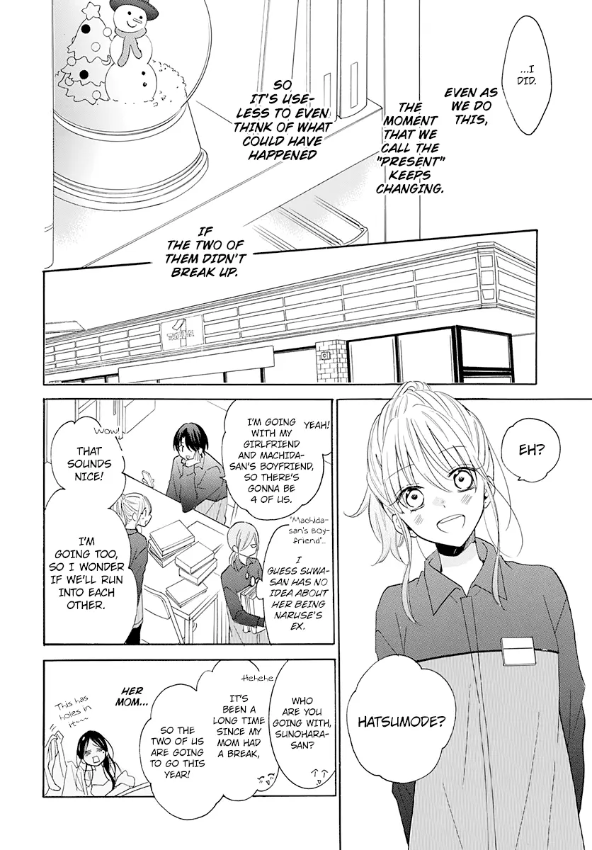 Namaikizakari Chapter 121 - Page 13 in English