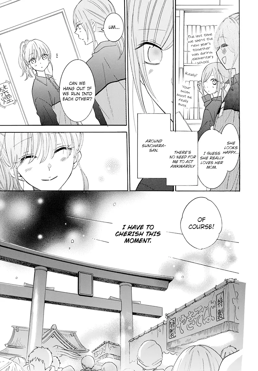 Namaikizakari Chapter 121 - Page 14 in English