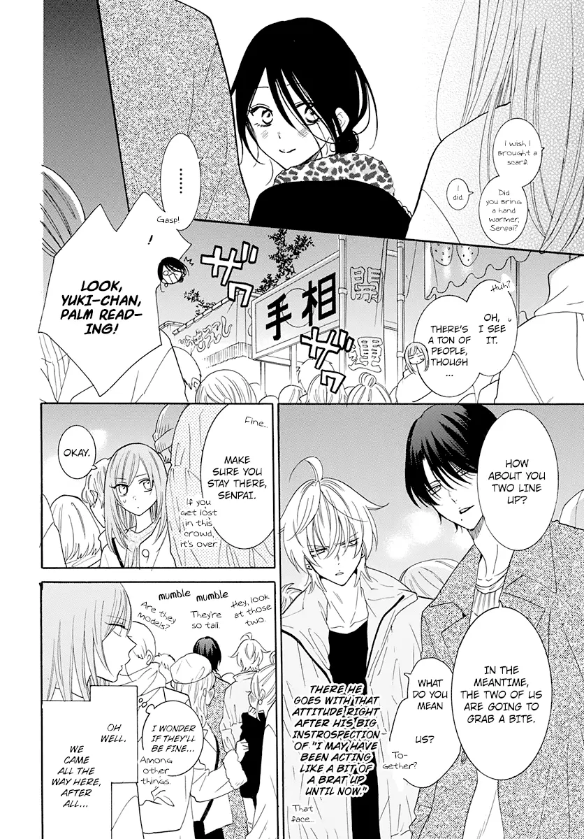 Namaikizakari Chapter 121 - Page 17 in English