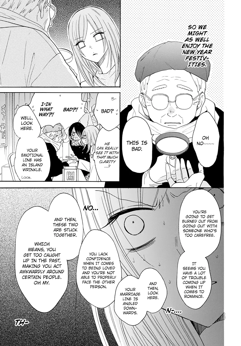 Namaikizakari Chapter 121 - Page 18 in English