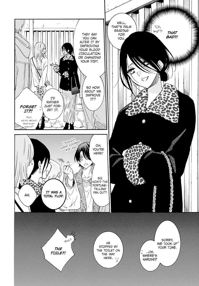 Namaikizakari Chapter 121 - Page 19 in English