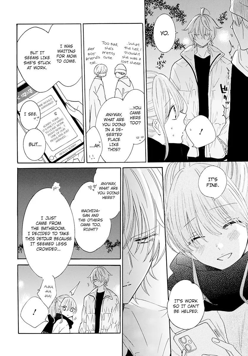 Namaikizakari Chapter 121 - Page 23 in English