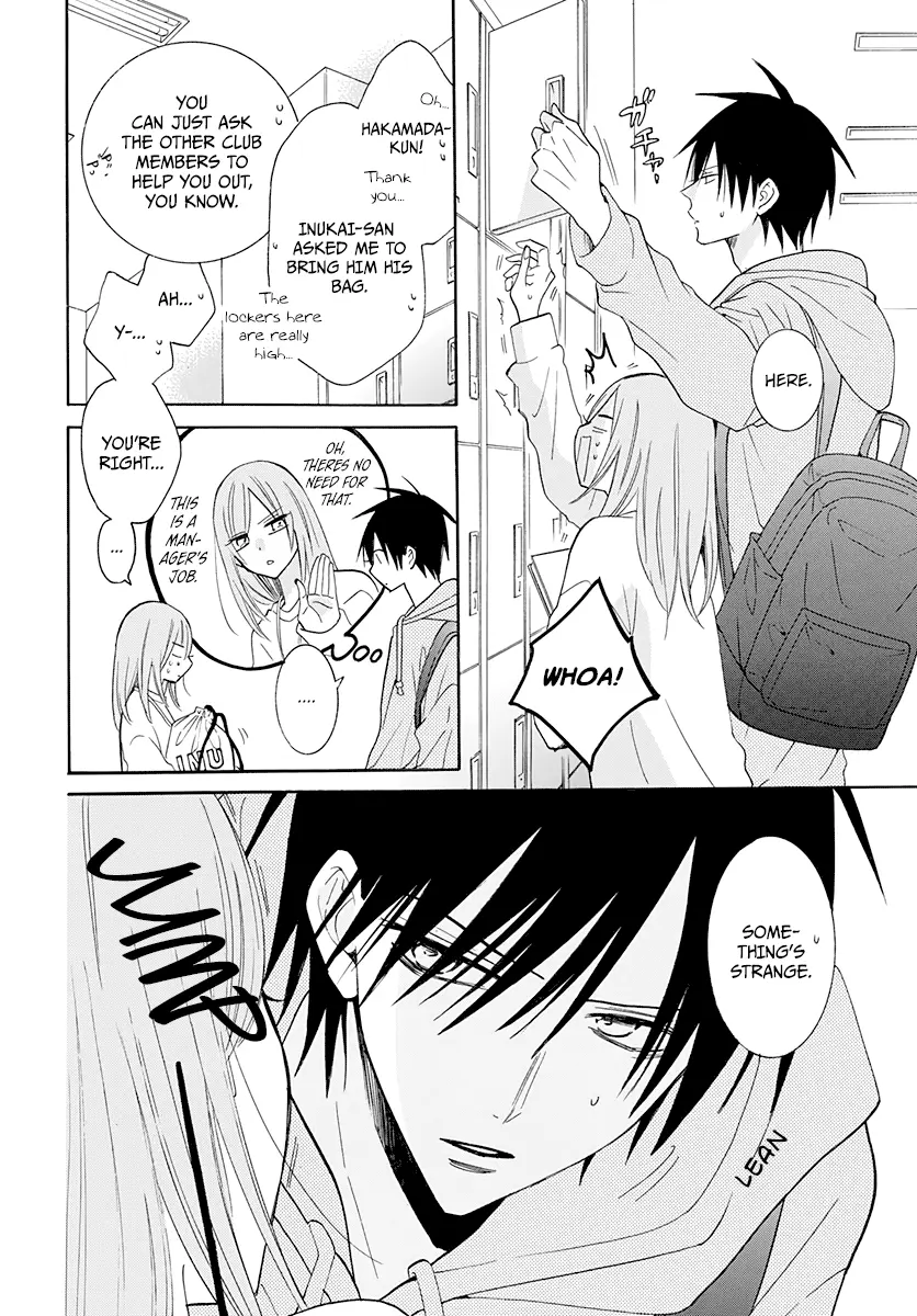 Namaikizakari Chapter 121 - Page 7 in English