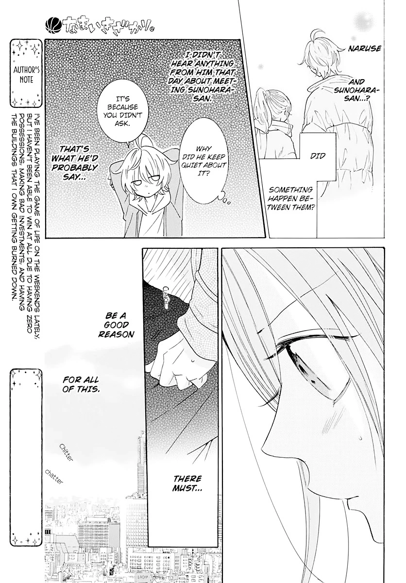 Namaikizakari Chapter 122 - Page 11 in English