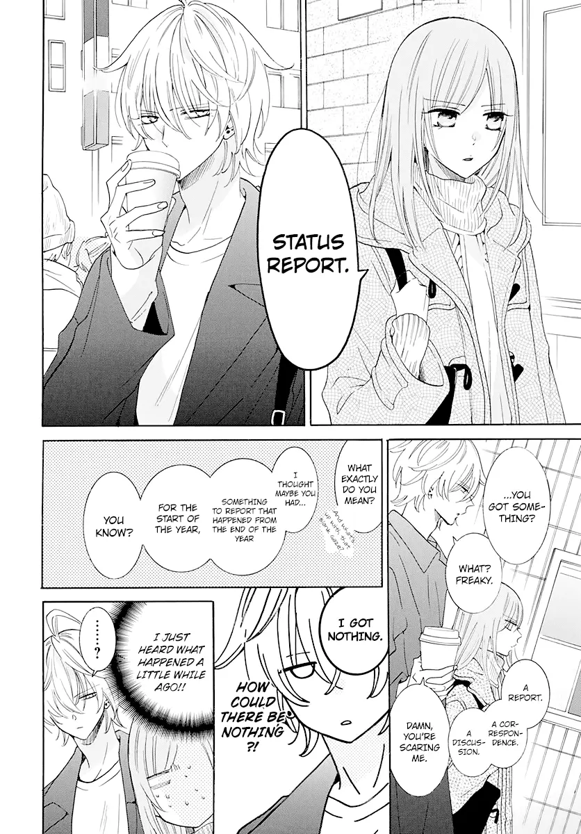 Namaikizakari Chapter 122 - Page 12 in English