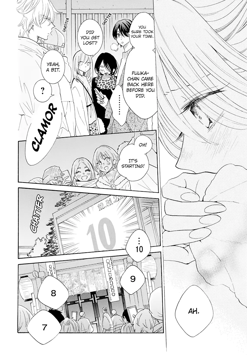 Namaikizakari Chapter 122 - Page 4 in English