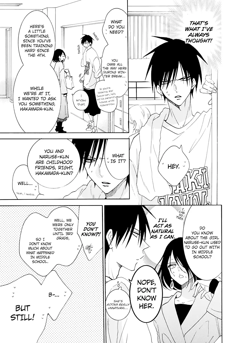 Namaikizakari Chapter 122 - Page 7 in English