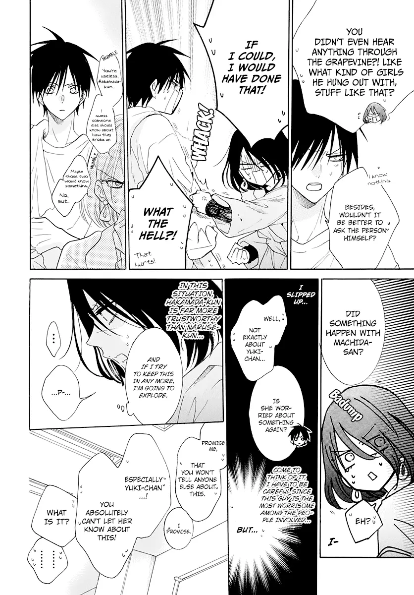 Namaikizakari Chapter 122 - Page 8 in English