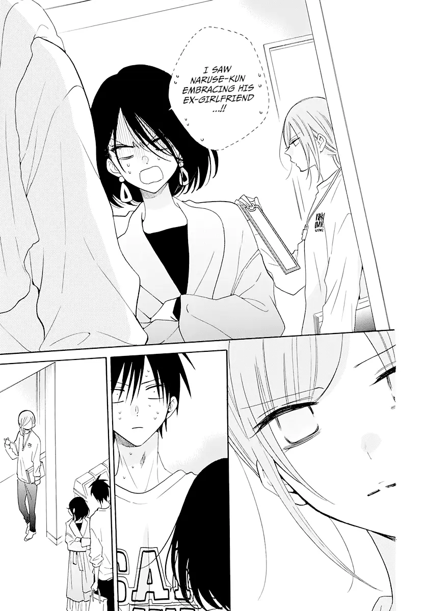 Namaikizakari Chapter 122 - Page 9 in English