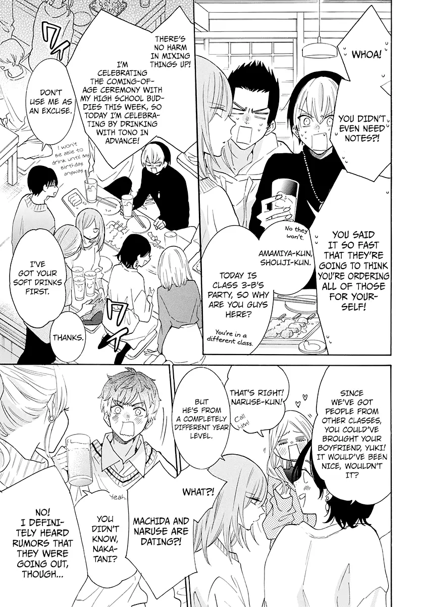 Namaikizakari Chapter 123 - Page 16 in English