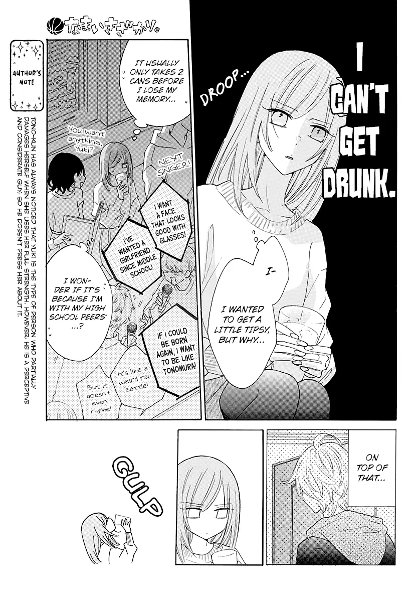 Namaikizakari Chapter 123 - Page 18 in English