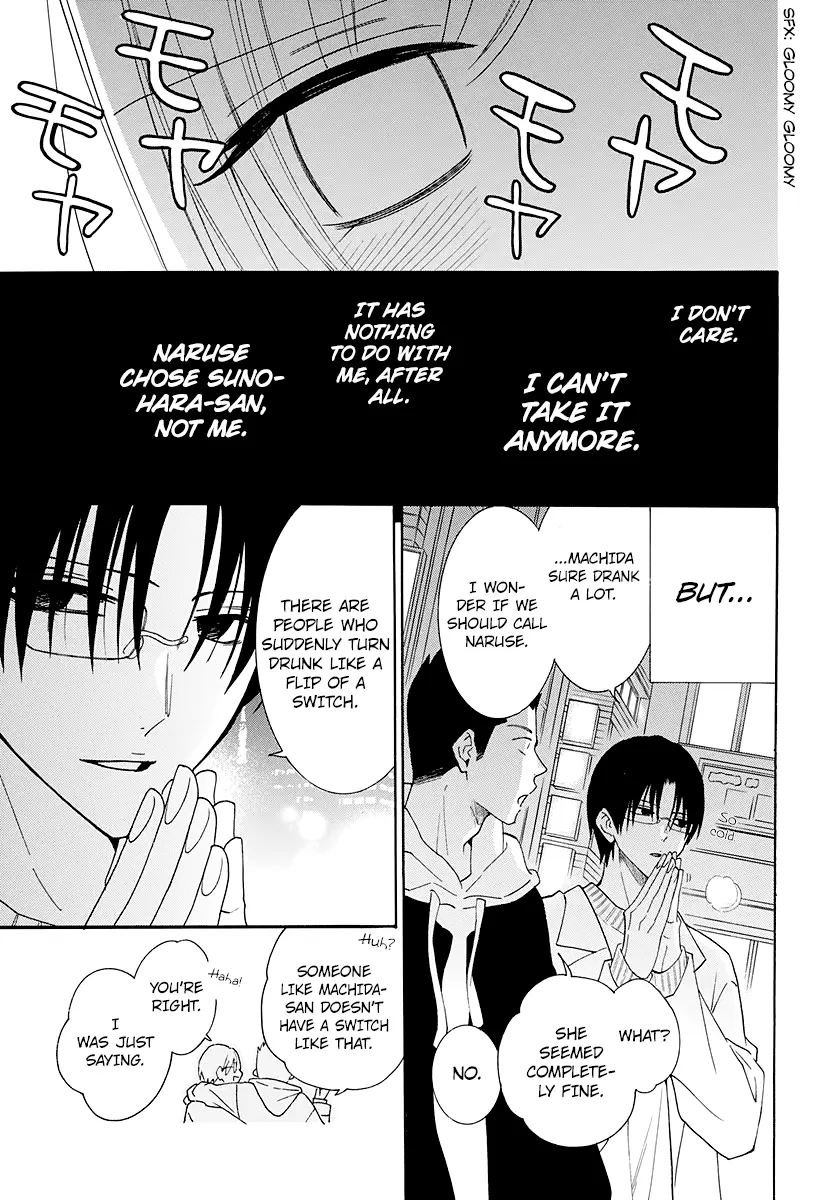 Namaikizakari Chapter 123 - Page 20 in English