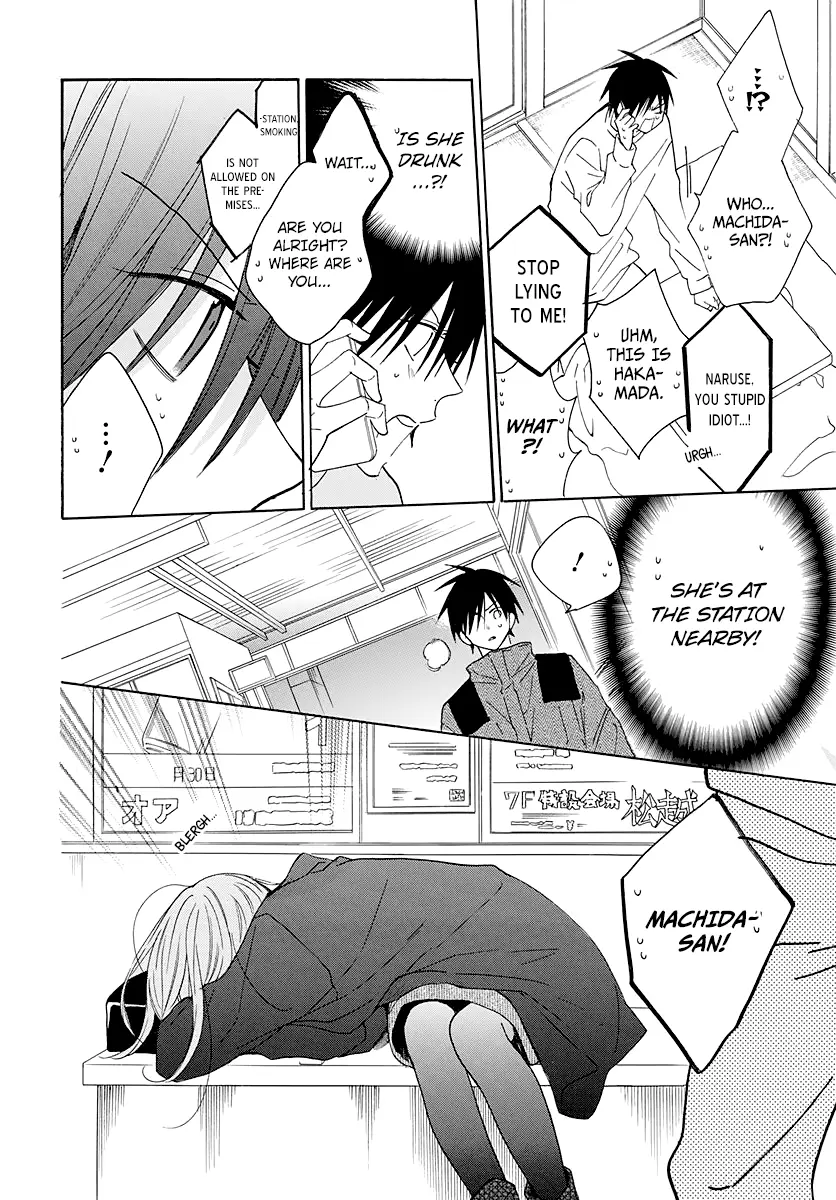 Namaikizakari Chapter 123 - Page 23 in English