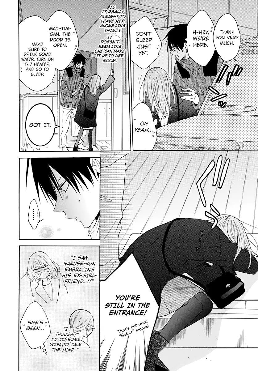 Namaikizakari Chapter 123 - Page 25 in English