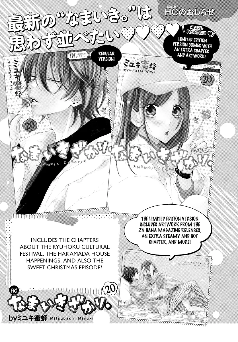 Namaikizakari Chapter 123 - Page 32 in English