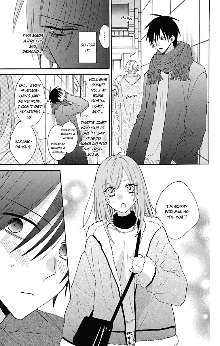 Namaikizakari Chapter 124 - Page 12 in English