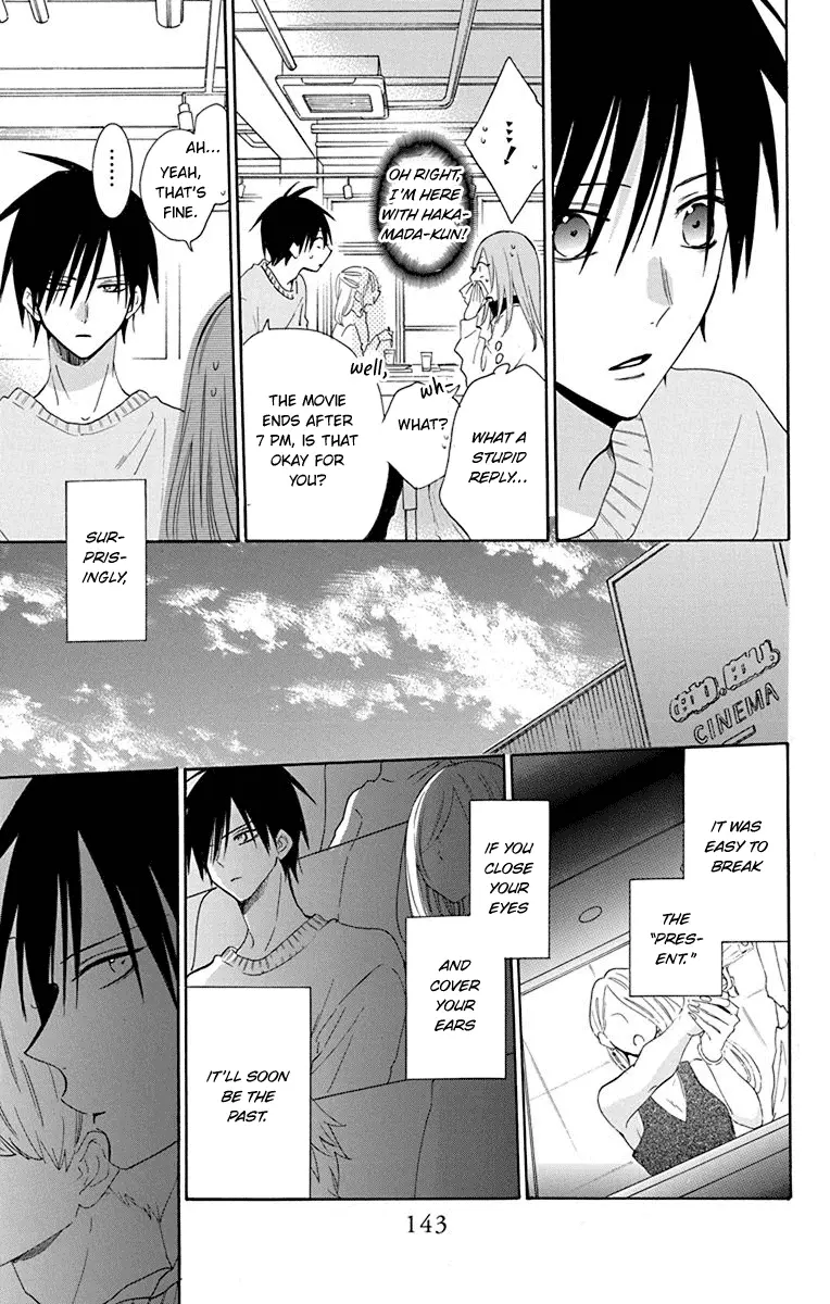 Namaikizakari Chapter 124 - Page 20 in English