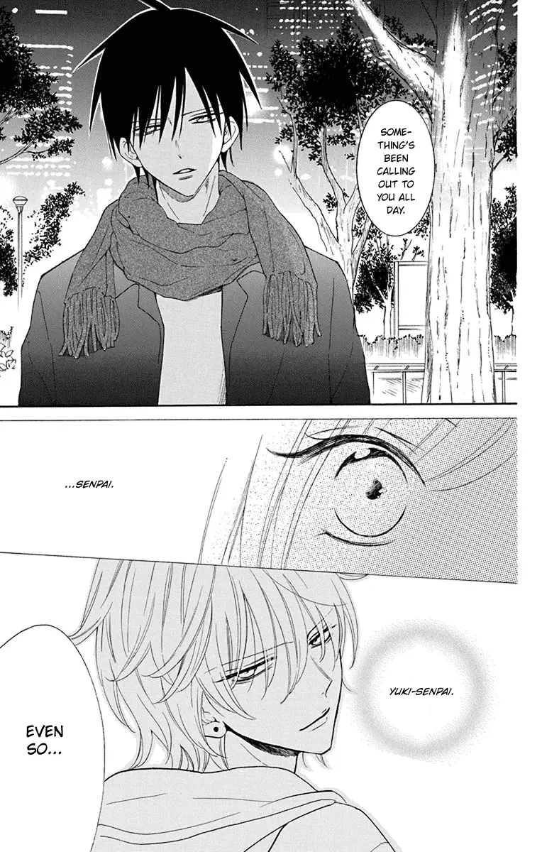 Namaikizakari Chapter 124 - Page 24 in English