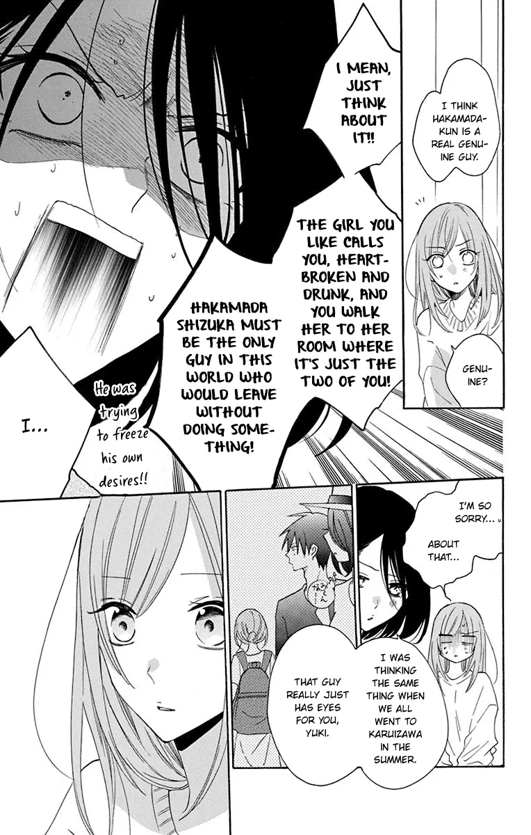 Namaikizakari Chapter 124 - Page 8 in English