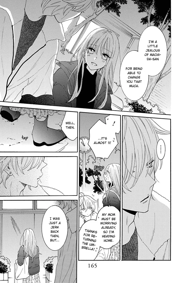Namaikizakari Chapter 125 - Page 12 in English
