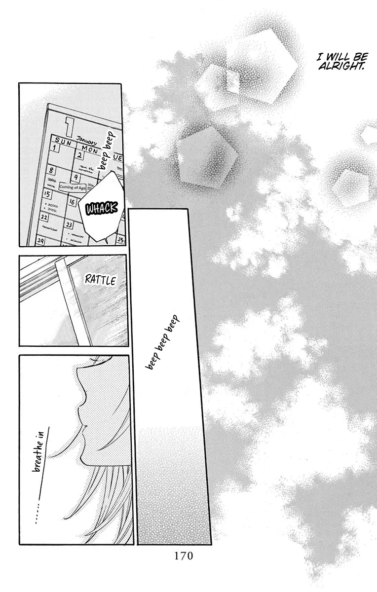 Namaikizakari Chapter 125 - Page 17 in English