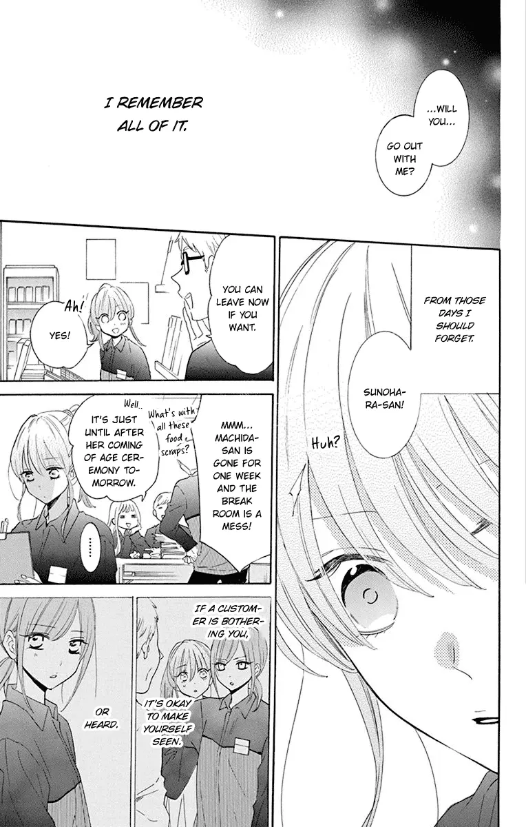 Namaikizakari Chapter 125 - Page 4 in English